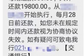 焦作焦作的要账公司在催收过程中的策略和技巧有哪些？